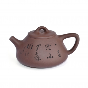 Tea pot "Zizhi stone" 280ml